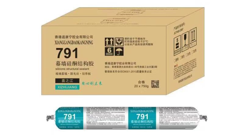 香港道康寧791幕墻硅酮結構膠（80/支起）